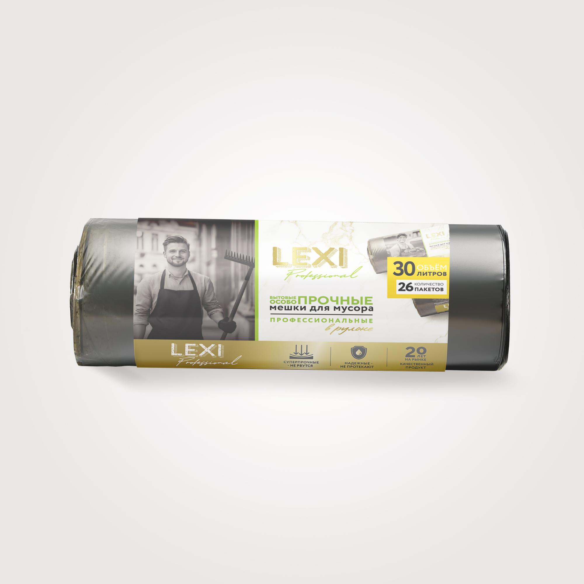 Мешки для мусора ПНД 30 л, 26 шт