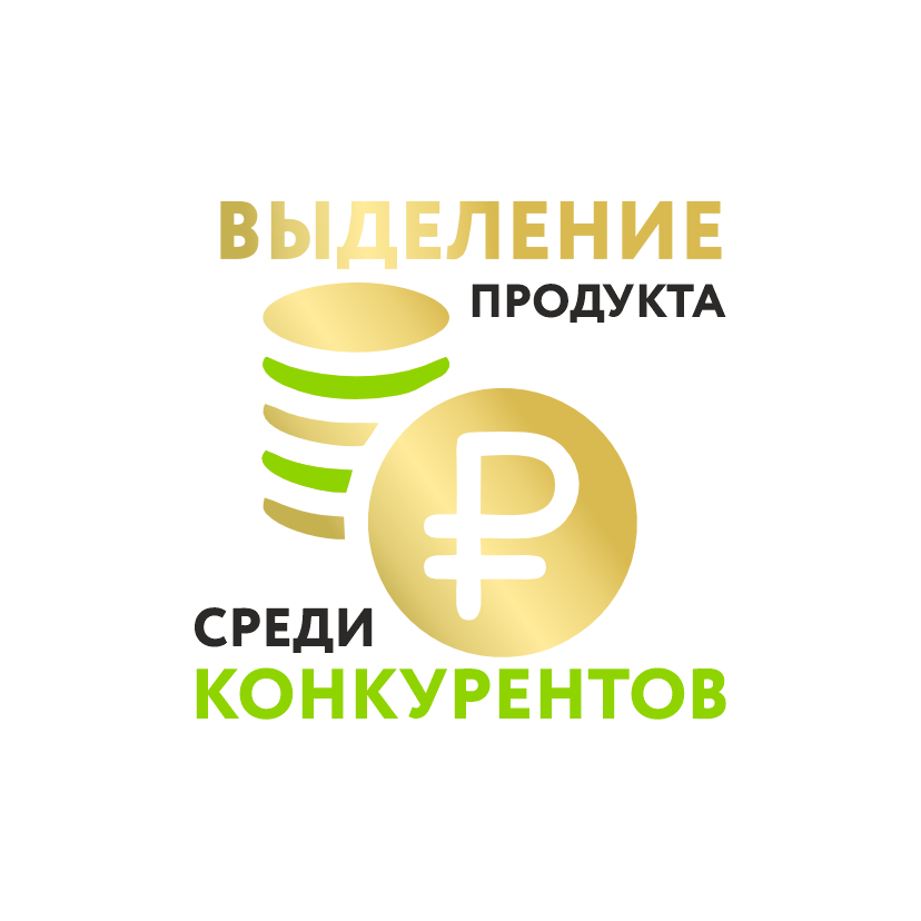100% первичное сырье