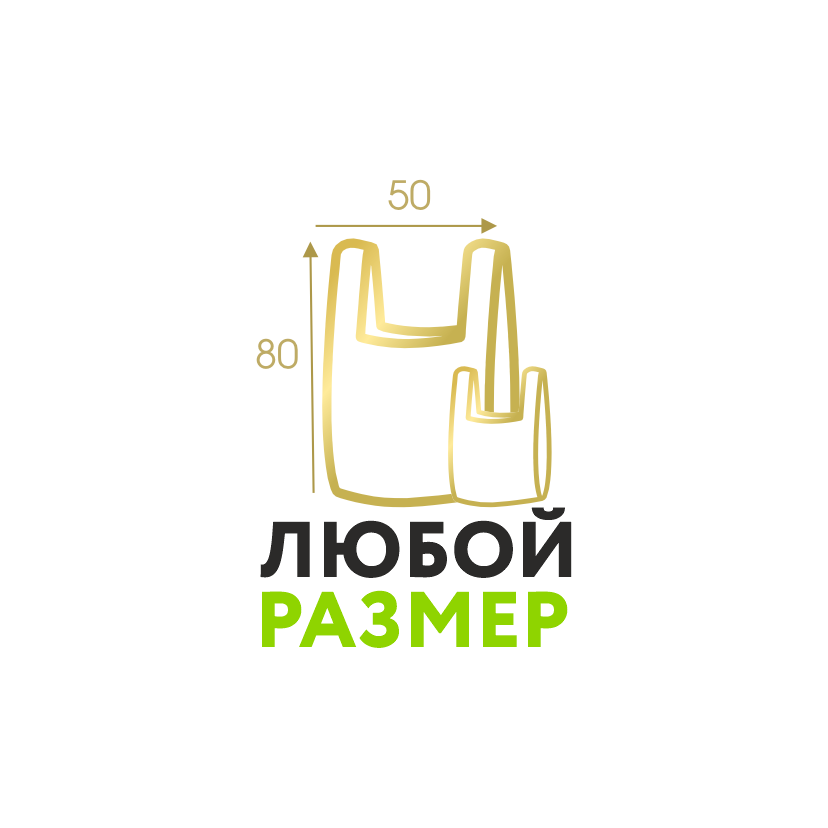 Любой размер