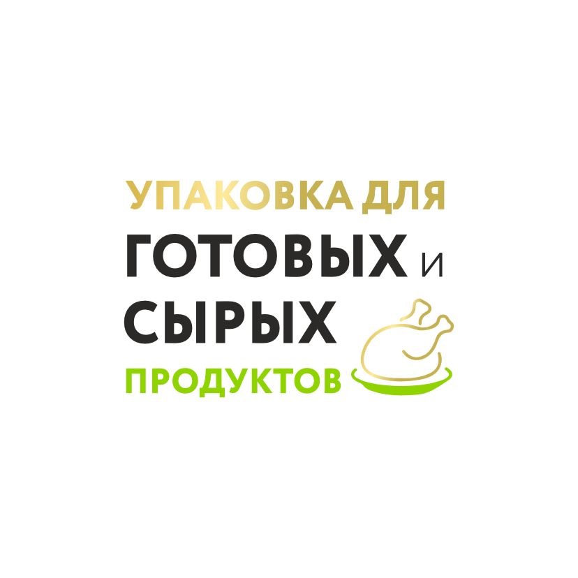 15-70 мкм любая толщина