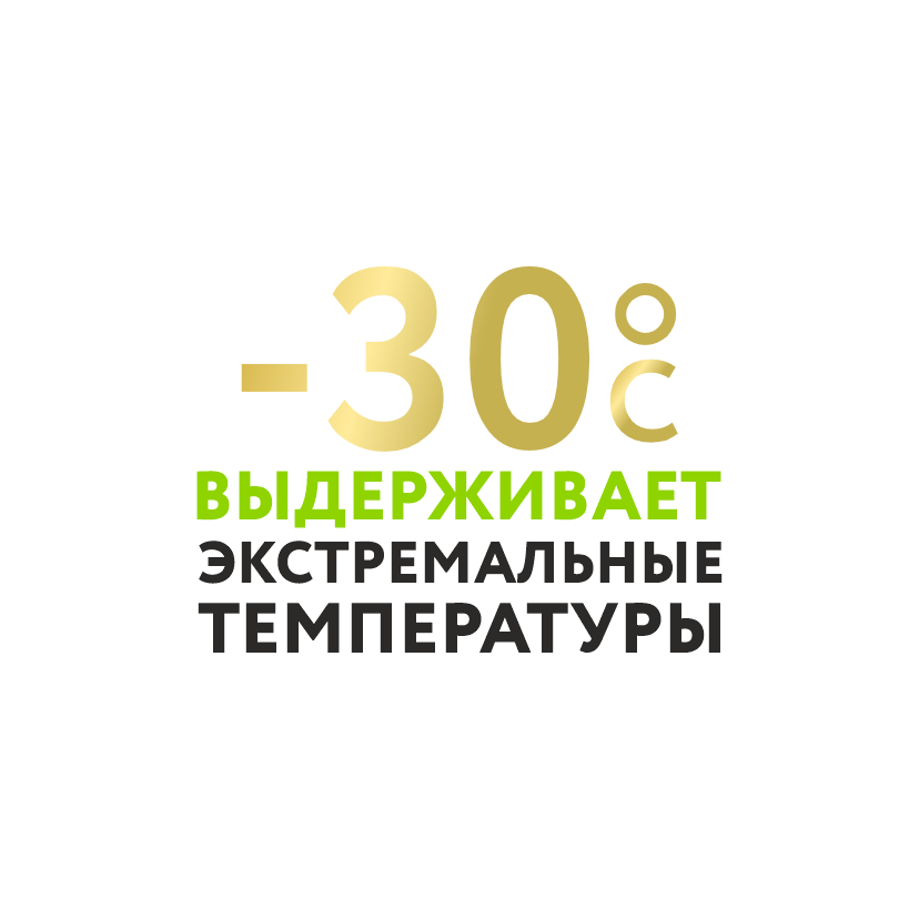 15-70 мкм любая толщина