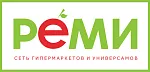 Реми