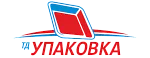 Упаковка