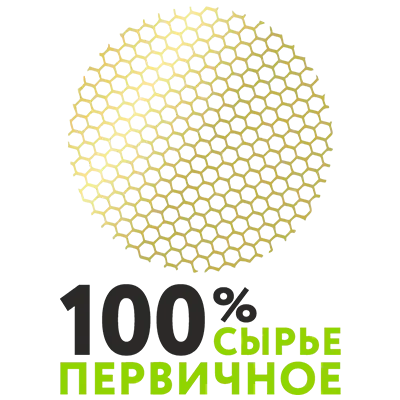 100% первичное сырье