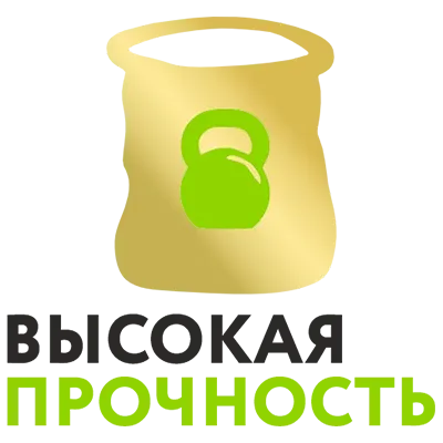 Высокая прочность