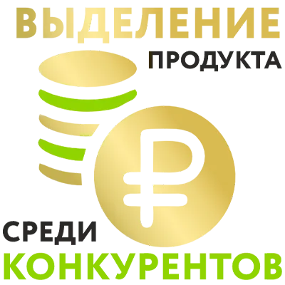 100% первичное сырье