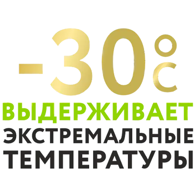 15-70 мкм любая толщина
