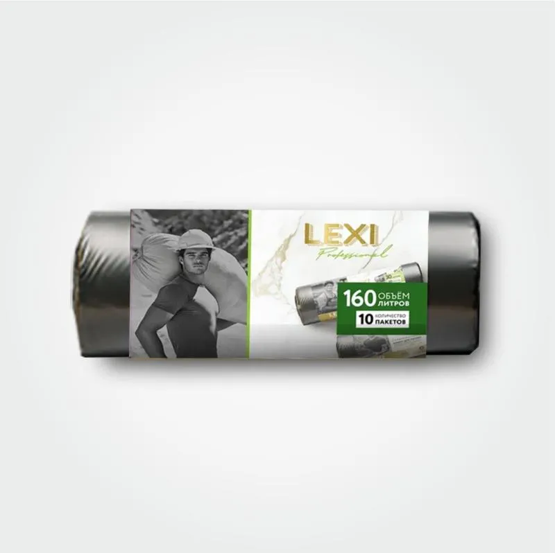 Мешки для мусора ПВД 160 л, 10 шт