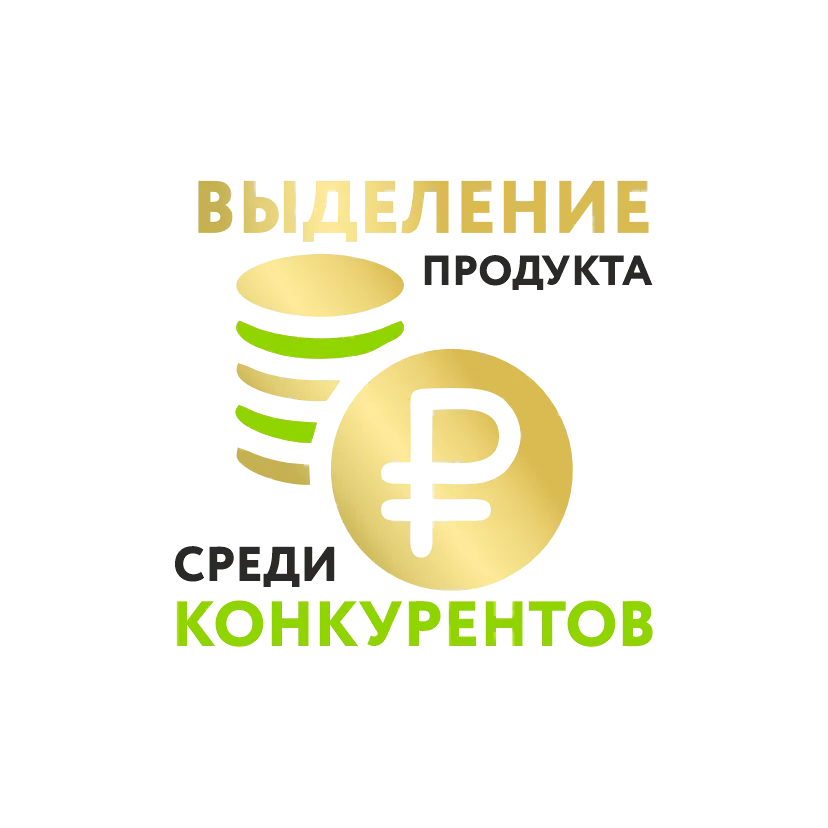 100% первичное сырье