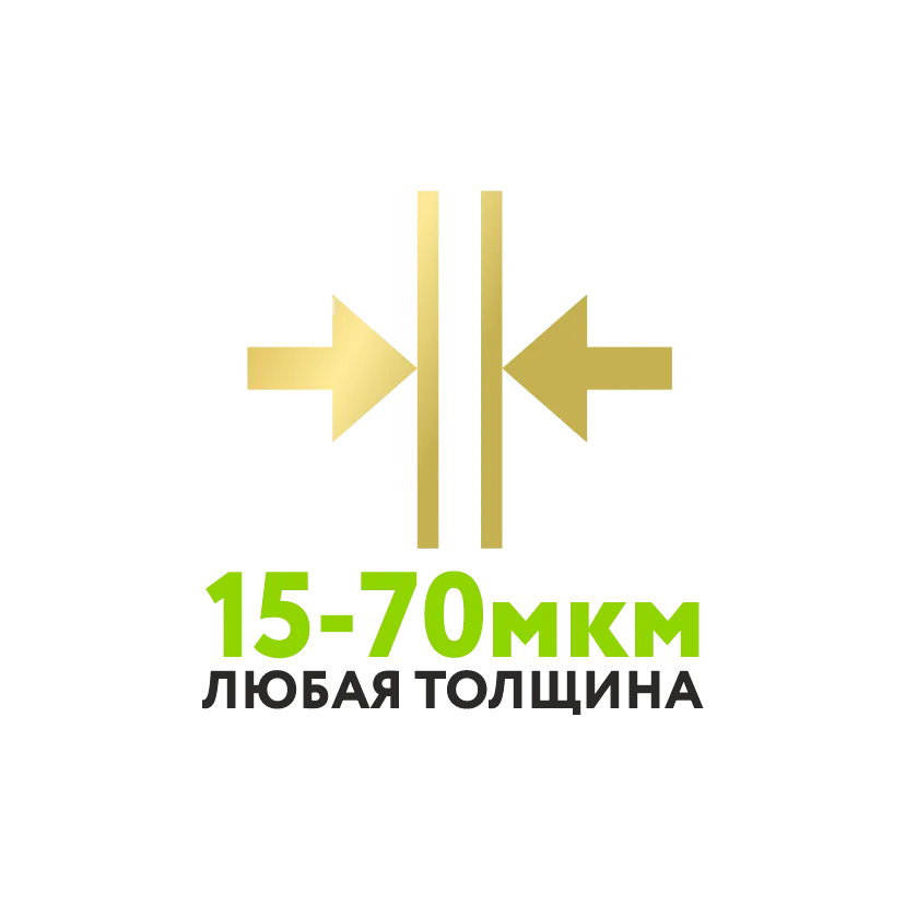 С гибким дизайном