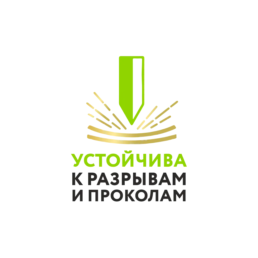 Любой размер