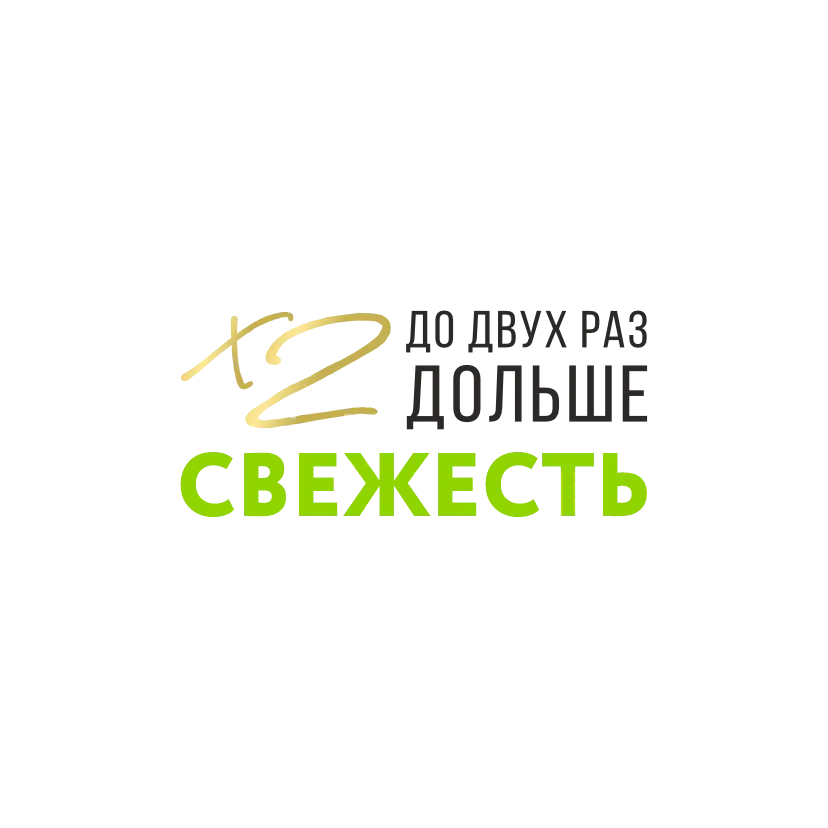 100% первичное сырье