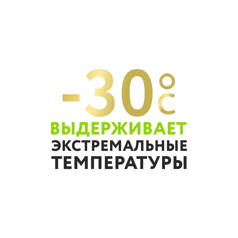 15-70 мкм любая толщина